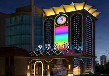 集美好玩开放荤素KTV推荐-九号公馆KTV消费价格口碑点评