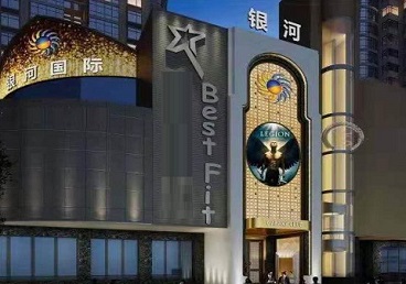 集美KTV荤台花场公主服务好-银河国际KTV花场消费点评